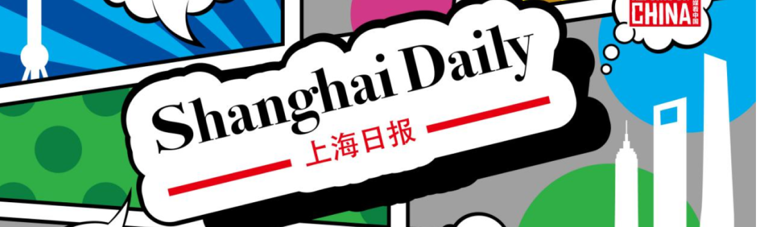 Shanghai Daily